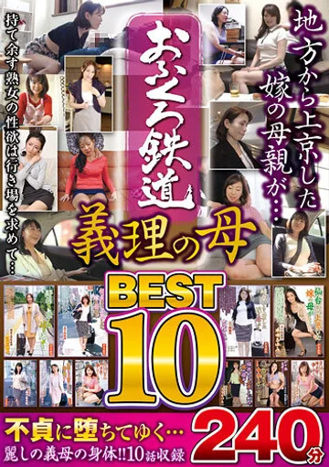 MGDN-139 jav