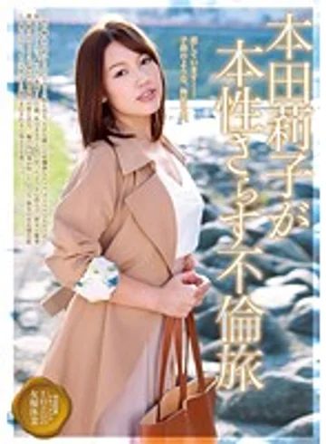 MGEN-020 jav