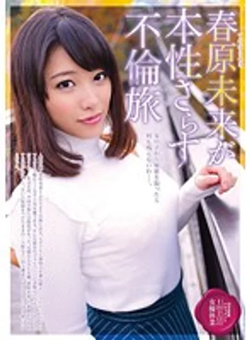 MGEN-022 jav