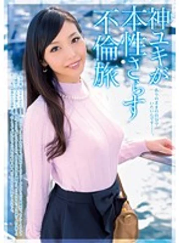 MGEN-023 jav