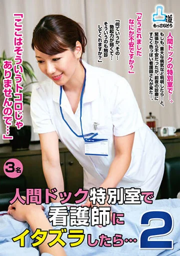 MOKO-035 jav