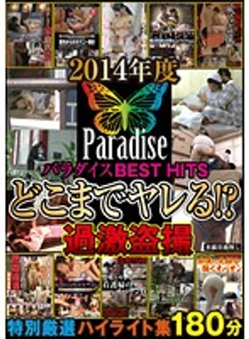 NXG-329 jav
