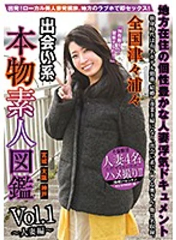 NXG-350 jav