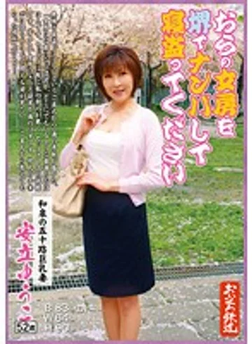 OFKU-034 jav