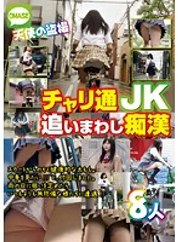 OMSE-003 jav