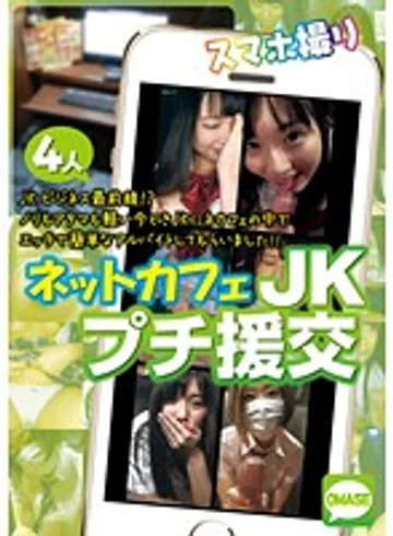 OMSE-006 jav
