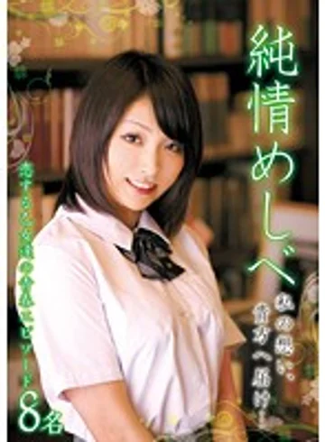 PIA-009 jav