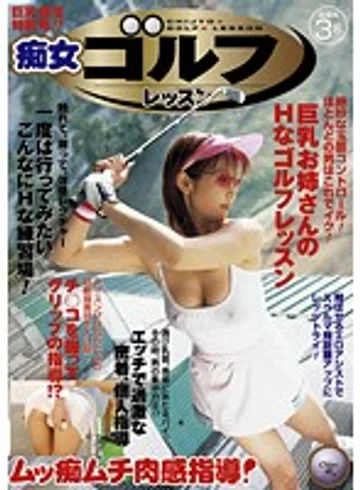 REBN-008 jav