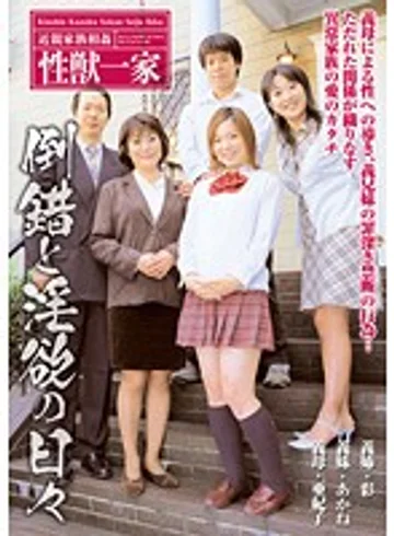 REBN-010 jav