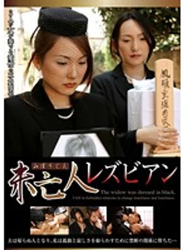 REBN-015 jav