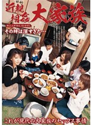 REBN-019 jav
