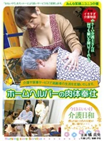 REBN-030 jav