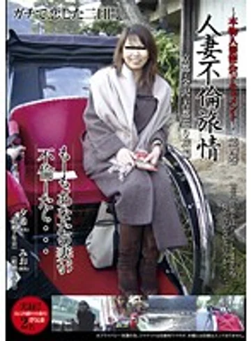 REBN-031 jav