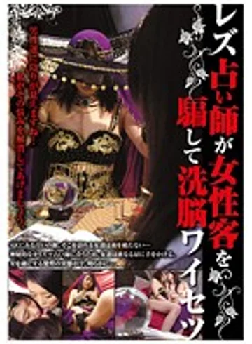 REBN-045 jav