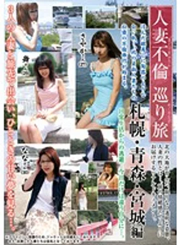 REBN-054 jav