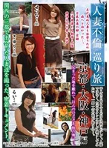 REBN-057 jav