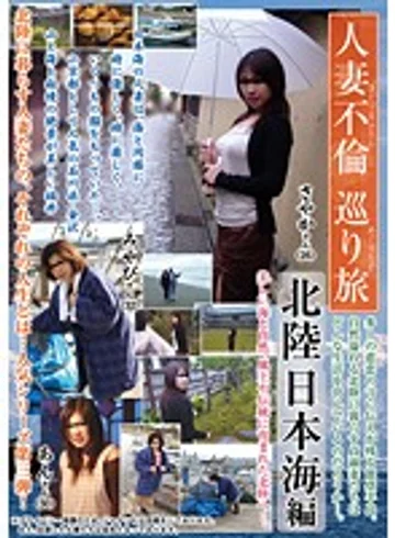 REBN-061 jav