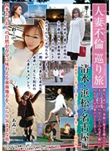 REBN-063 jav