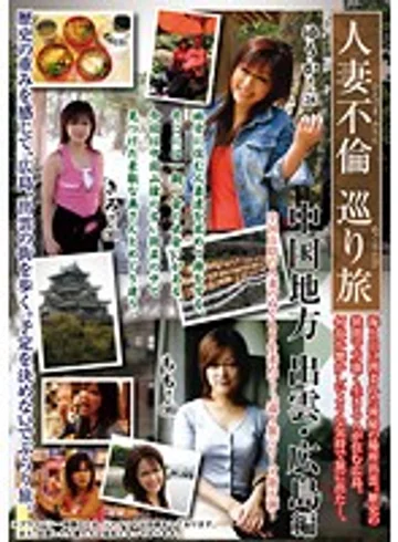 REBN-066 jav