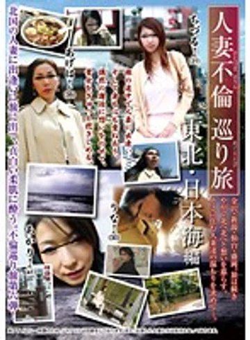 REBN-085 jav