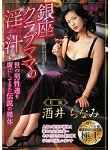 REBN-091 jav