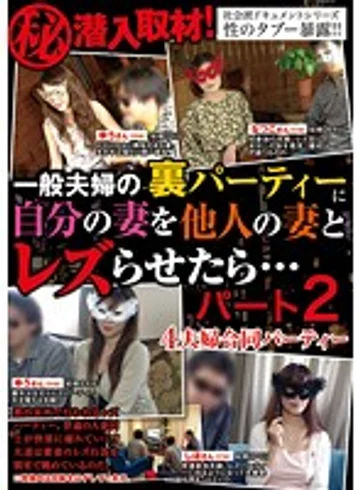 REBN-094 jav