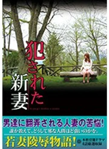RUKO-030 jav