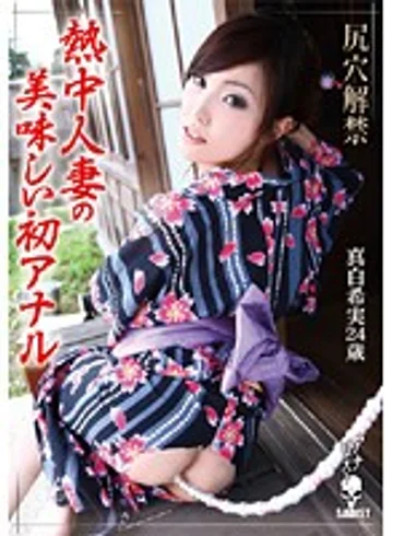 SADT-043 jav