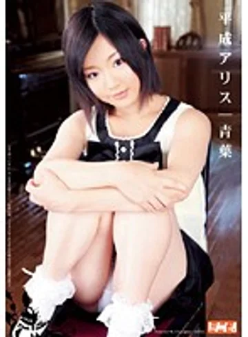 SPZ-095 jav