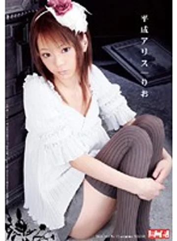 SPZ-104 jav
