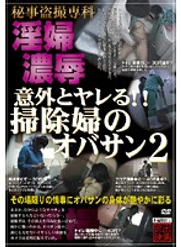 SPZ-128 jav