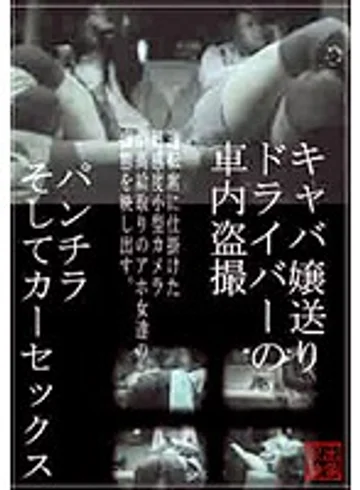 SPZ-139 jav