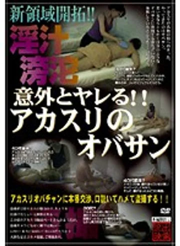 SPZ-141 jav