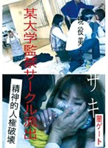 SPZ-147 jav