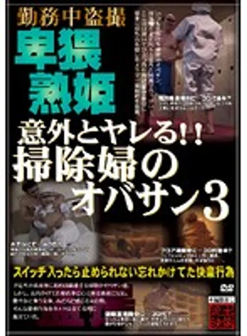 SPZ-152 jav