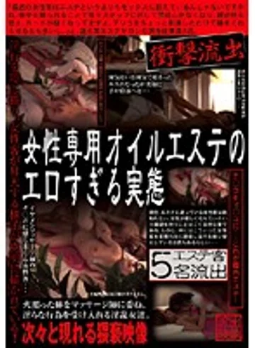 SPZ-153 jav