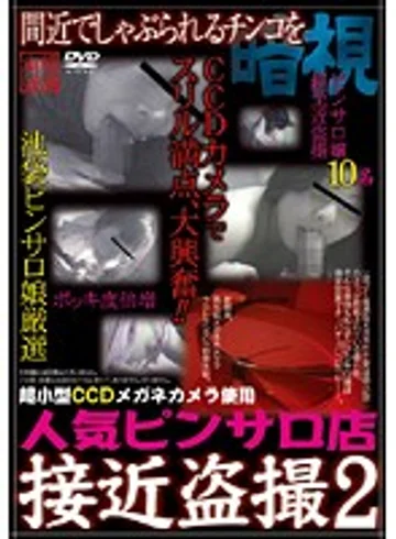 SPZ-157 jav