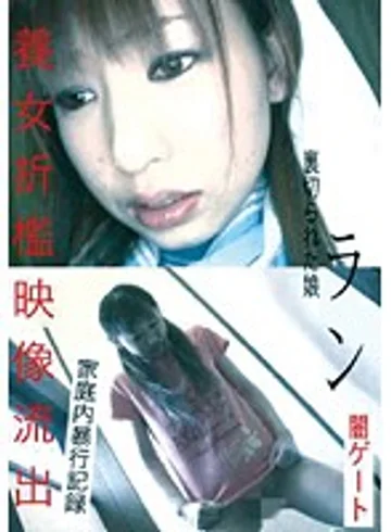 SPZ-159 jav