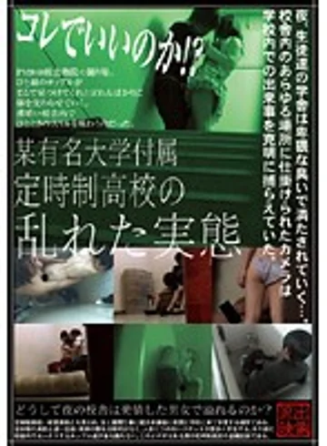 SPZ-160 jav
