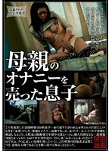 SPZ-168 jav