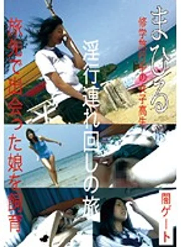 SPZ-170 jav