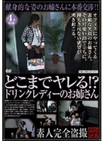 SPZ-184 jav