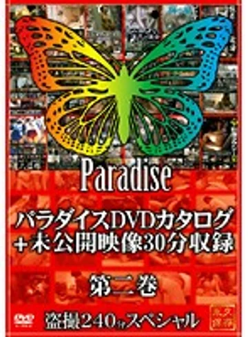 SPZ-195 jav