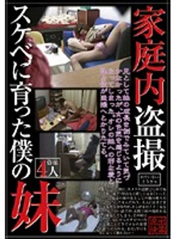 SPZ-197 jav