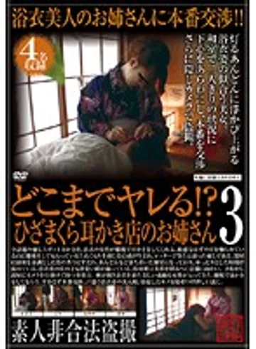 SPZ-206 jav