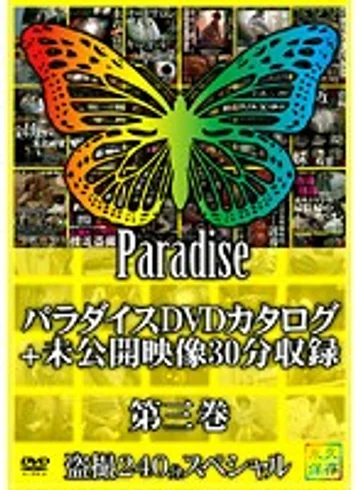 SPZ-208 jav