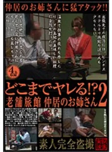 SPZ-221 jav