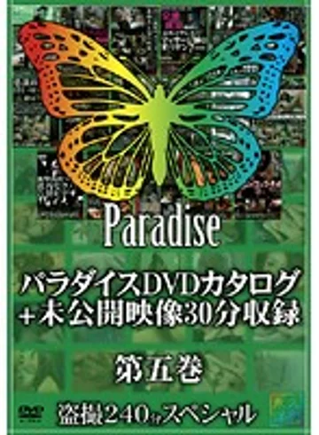 SPZ-225 jav