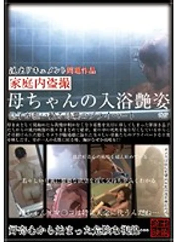 SPZ-228 jav