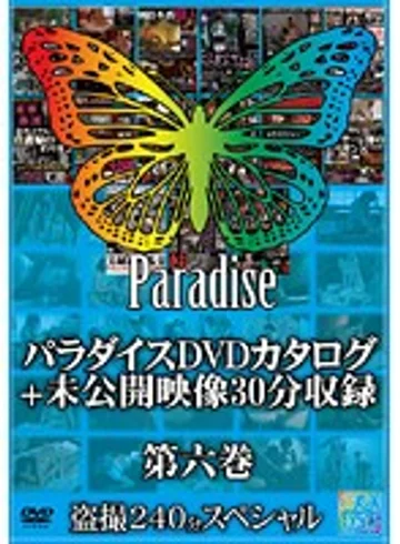 SPZ-233 jav